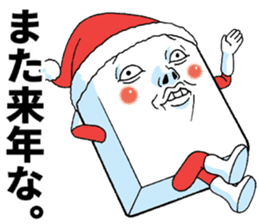 Mr.funny face [New Year's holiday] sticker #13935191