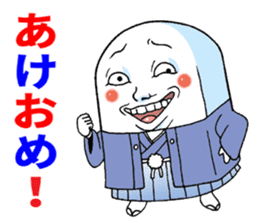 Mr.funny face [New Year's holiday] sticker #13935192