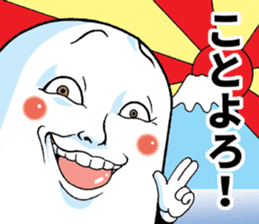 Mr.funny face [New Year's holiday] sticker #13935193
