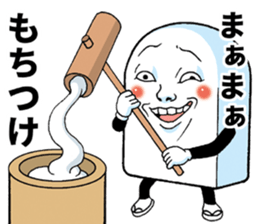 Mr.funny face [New Year's holiday] sticker #13935201