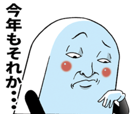 Mr.funny face [New Year's holiday] sticker #13935204