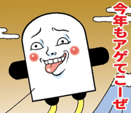 Mr.funny face [New Year's holiday] sticker #13935206