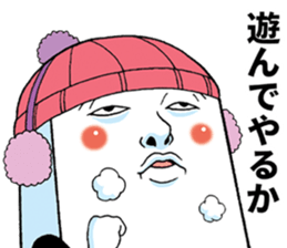 Mr.funny face [New Year's holiday] sticker #13935207