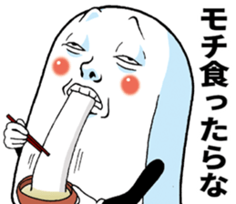 Mr.funny face [New Year's holiday] sticker #13935212