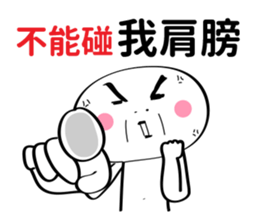 Can't Touch My Shoulder sticker #13935238