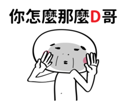 Can't Touch My Shoulder sticker #13935241