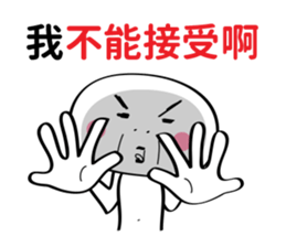 Can't Touch My Shoulder sticker #13935245