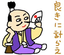Edo period sticker #13935282