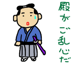 Edo period sticker #13935290