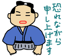 Edo period sticker #13935294