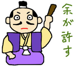 Edo period sticker #13935295
