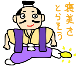 Edo period sticker #13935298