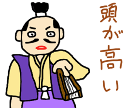 Edo period sticker #13935300