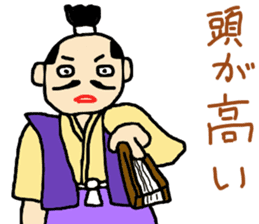 Edo period sticker #13935300