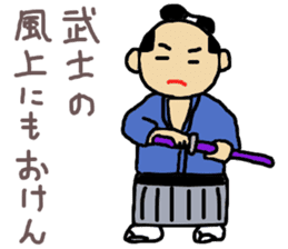 Edo period sticker #13935305