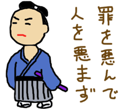 Edo period sticker #13935313