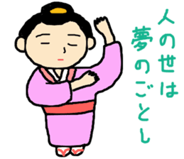 Edo period sticker #13935317