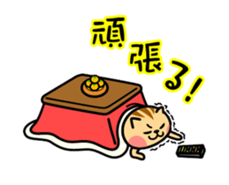 The kotatsu cat moves sticker #13935319