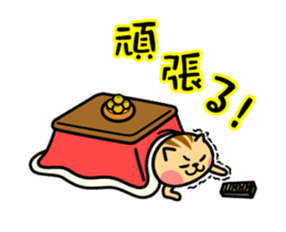 The kotatsu cat moves sticker #13935319