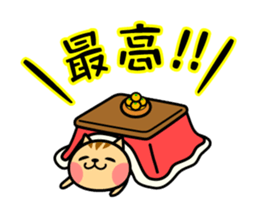 The kotatsu cat moves sticker #13935320