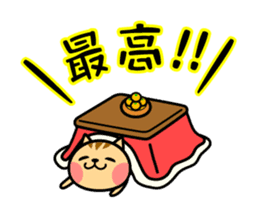 The kotatsu cat moves sticker #13935320