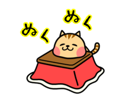 The kotatsu cat moves sticker #13935321