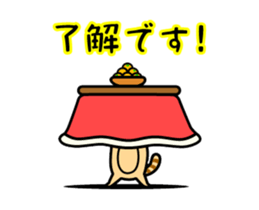 The kotatsu cat moves sticker #13935322