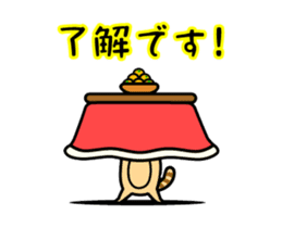 The kotatsu cat moves sticker #13935322