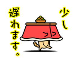 The kotatsu cat moves sticker #13935323
