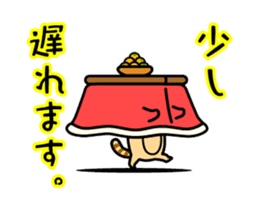 The kotatsu cat moves sticker #13935323