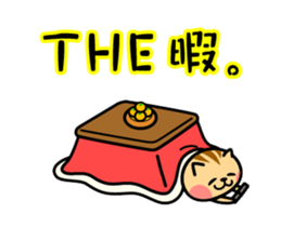 The kotatsu cat moves sticker #13935324