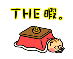 The kotatsu cat moves sticker #13935324