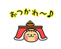 The kotatsu cat moves sticker #13935325
