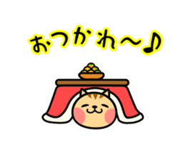 The kotatsu cat moves sticker #13935325