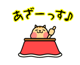 The kotatsu cat moves sticker #13935326