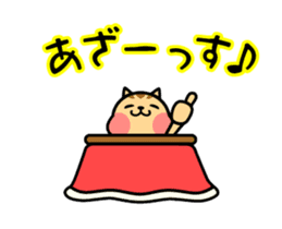 The kotatsu cat moves sticker #13935326