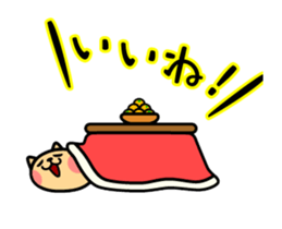 The kotatsu cat moves sticker #13935327