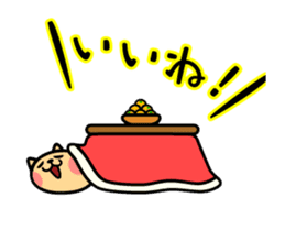 The kotatsu cat moves sticker #13935327
