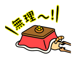 The kotatsu cat moves sticker #13935328