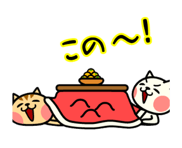 The kotatsu cat moves sticker #13935329