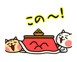 The kotatsu cat moves sticker #13935329