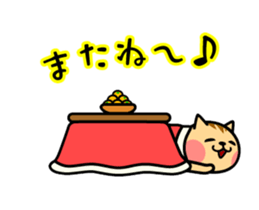 The kotatsu cat moves sticker #13935331