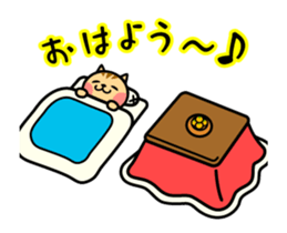 The kotatsu cat moves sticker #13935332