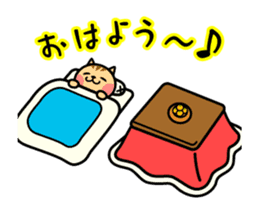 The kotatsu cat moves sticker #13935332