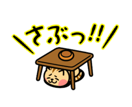 The kotatsu cat moves sticker #13935335