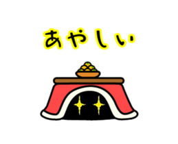 The kotatsu cat moves sticker #13935336