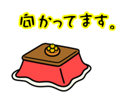 The kotatsu cat moves sticker #13935337