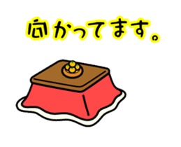 The kotatsu cat moves sticker #13935337