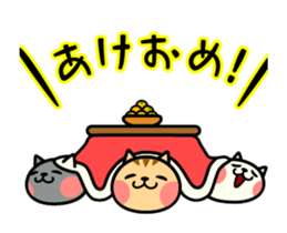 The kotatsu cat moves sticker #13935340