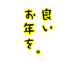 The kotatsu cat moves sticker #13935341